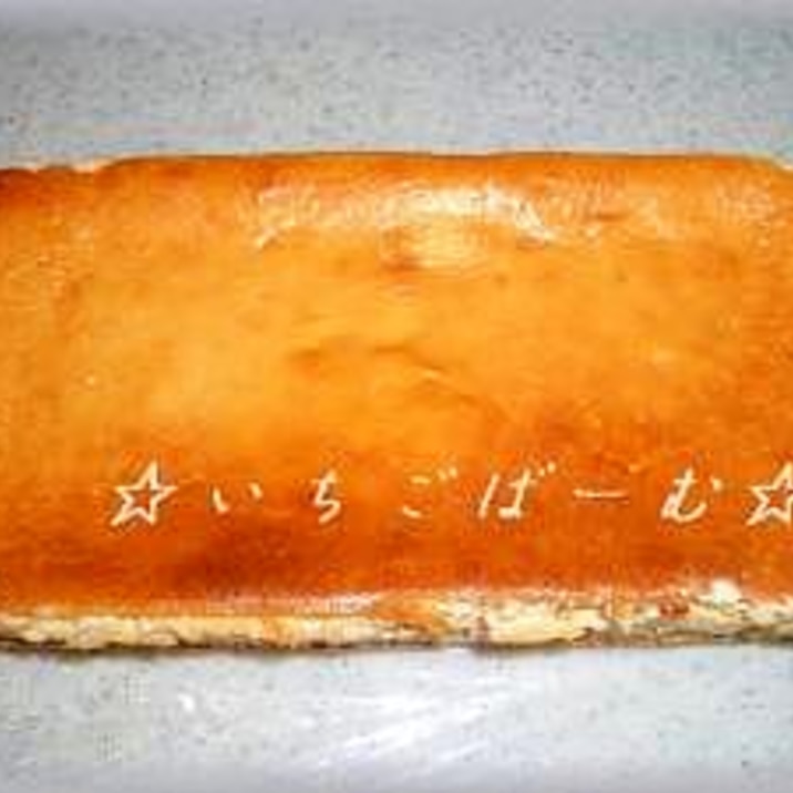 ☆シリコンスチーマーdeベイクドチーズケーキ☆
